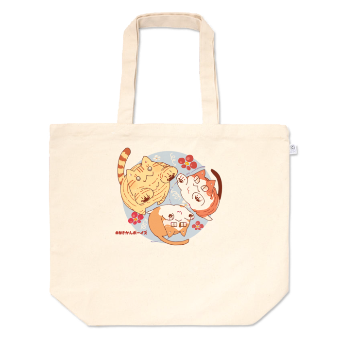 トートバッグ - L - プリント面積中