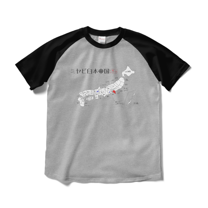 ラグランTシャツ - M - 杢グレー×ブラック