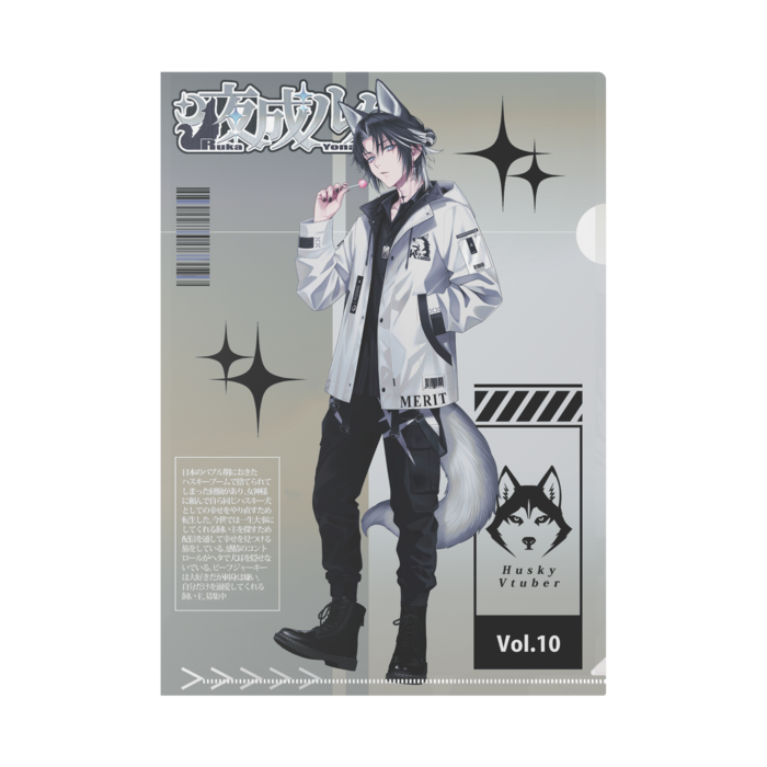 クリアファイル - A4