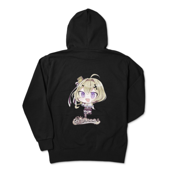 ジップパーカー - XL - ブラック