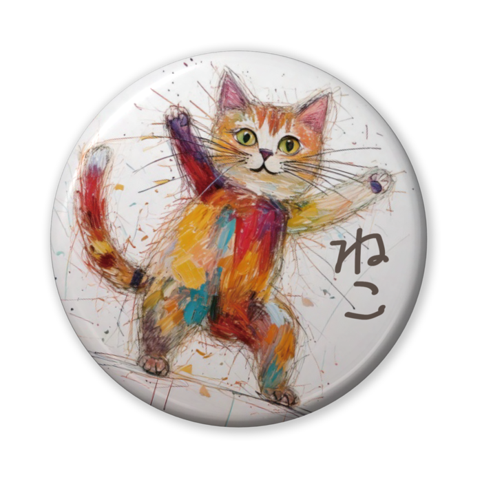 缶バッジ(バリュー) - 56mm