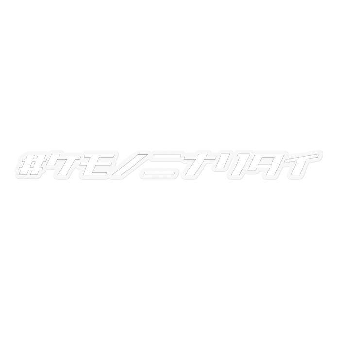 クリア白＿ステッカー - 160 x 160 (mm)