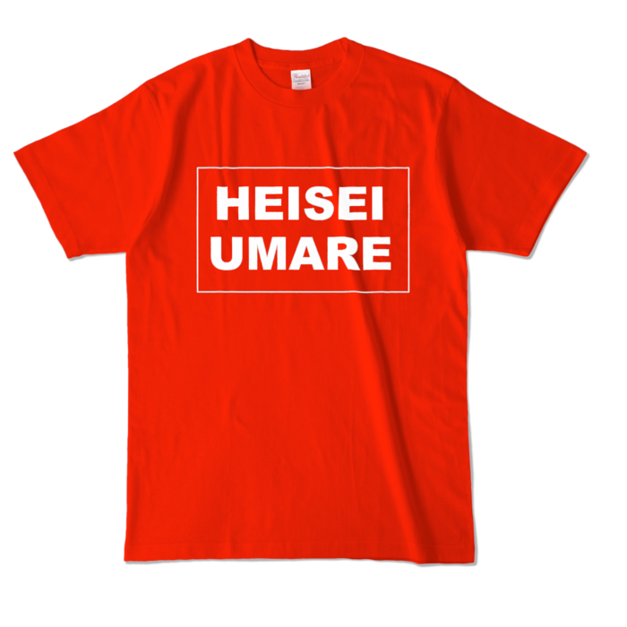 カラーTシャツ - L - レッド (濃色)