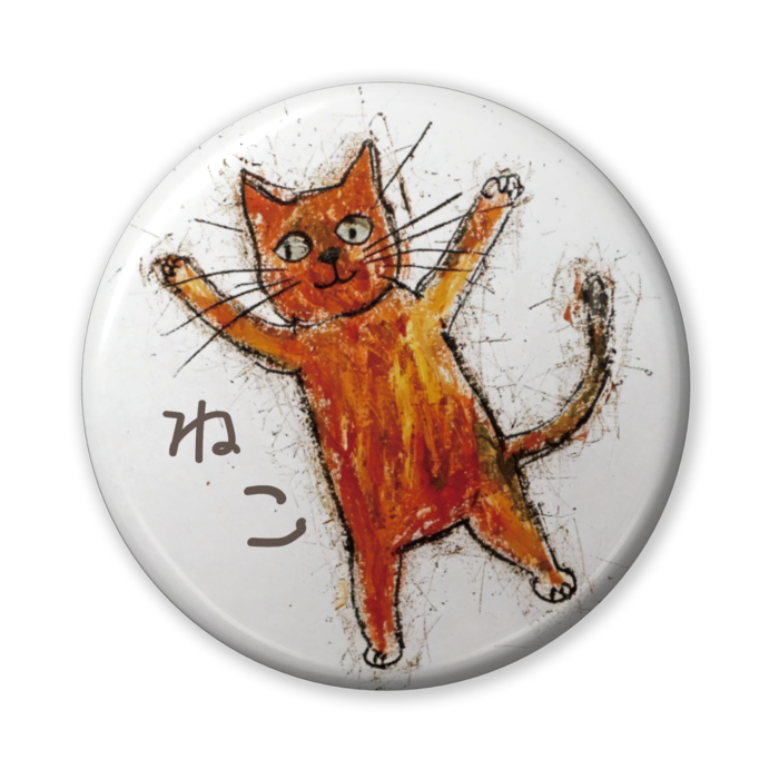缶バッジ(バリュー) - 56mm