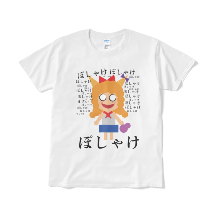 Tシャツ(短納期) - L - ホワイト