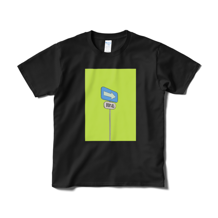 Tシャツ（短納期） - S - ブラック