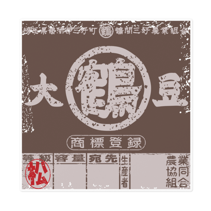 ステッカー - 160 x 160 (mm)