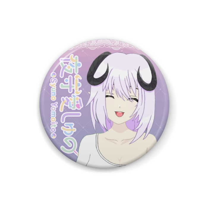 超絶かわいい笑顔Ver. - 32mm