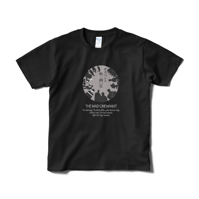 Tシャツ（短納期） - S - ブラック