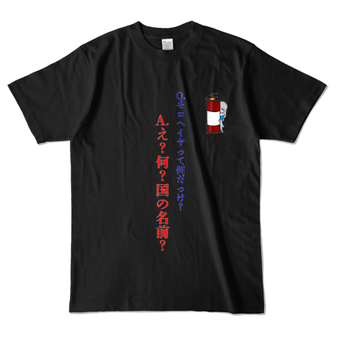 カラーTシャツ - L - ブラック (濃色)