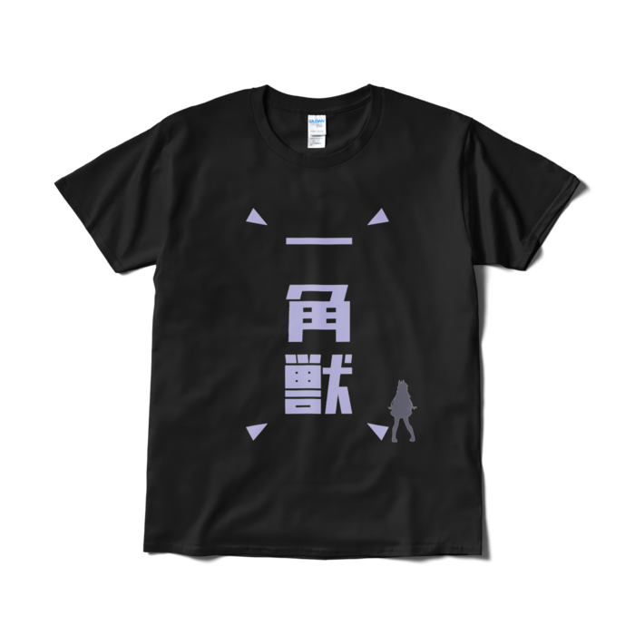 Tシャツ（短納期） - L - ブラック