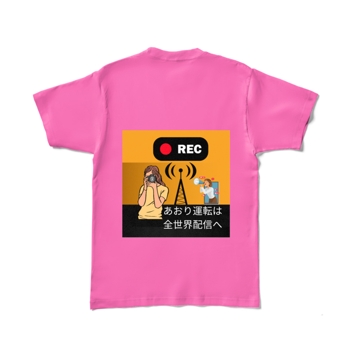 カラーTシャツ - L - ピンク (濃色)
