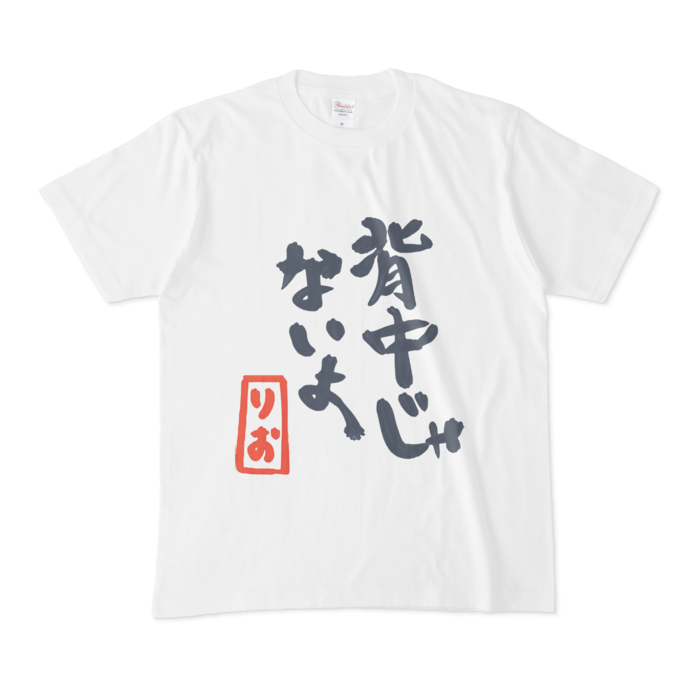 Tシャツ - M - 白