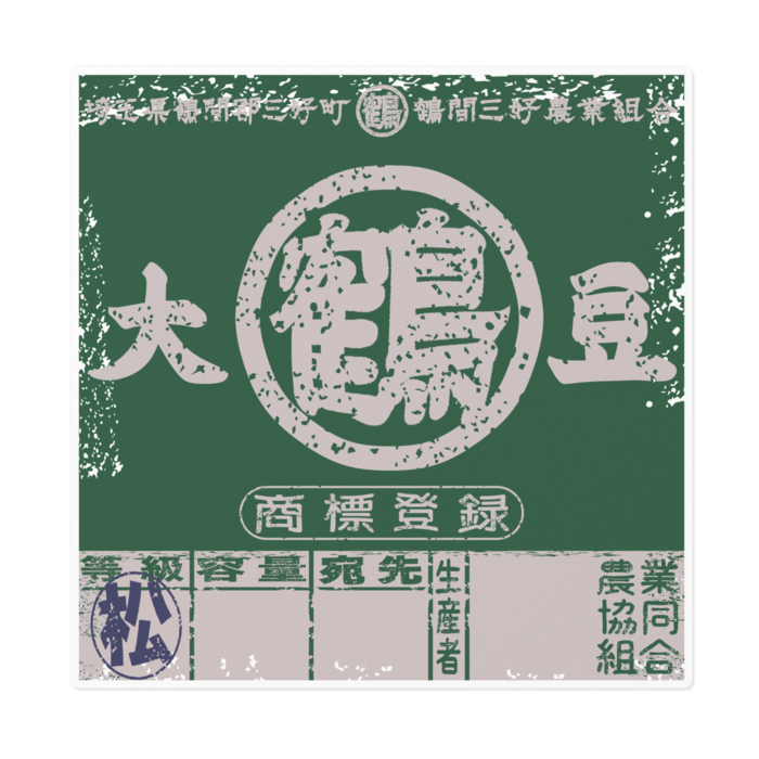 ステッカー - 160 x 160 (mm)