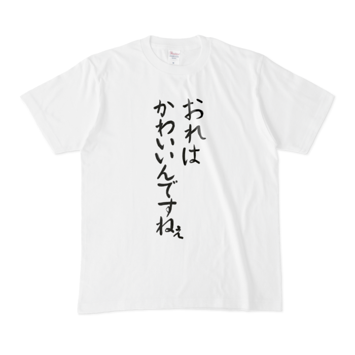 Tシャツ - M - 白