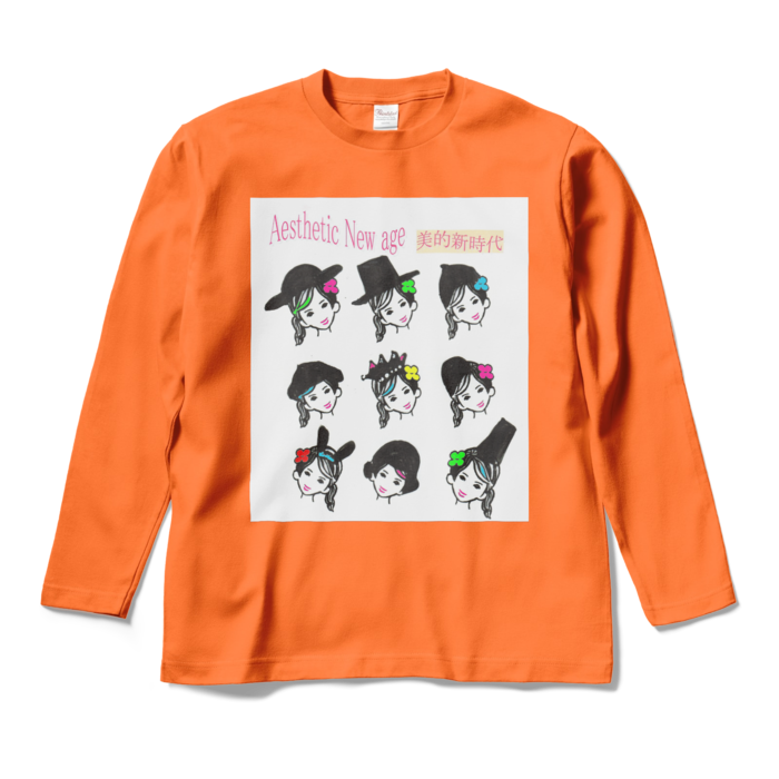 ロングスリーブTシャツ - M - オレンジ