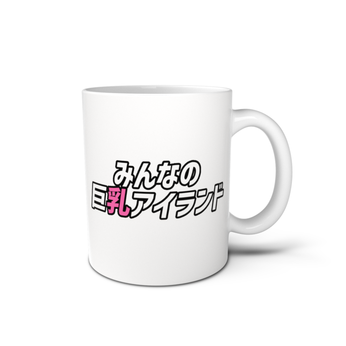 マグカップ - 直径 8 cm / 高さ 9.5 cm