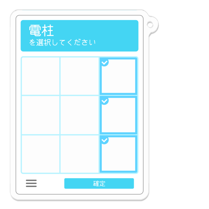 realCAPTCHA_電柱 (M:縦おおよそ70mm)
