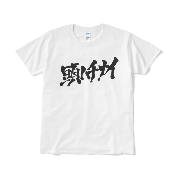 白・Lサイズ
