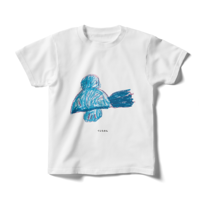 キッズTシャツ - 140cm - 正面