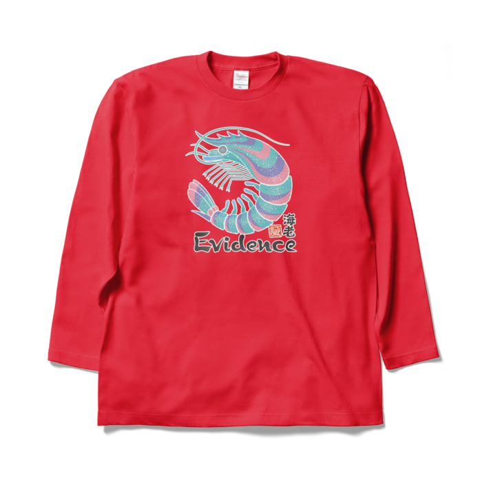 ロングスリーブTシャツ - XL - レッド