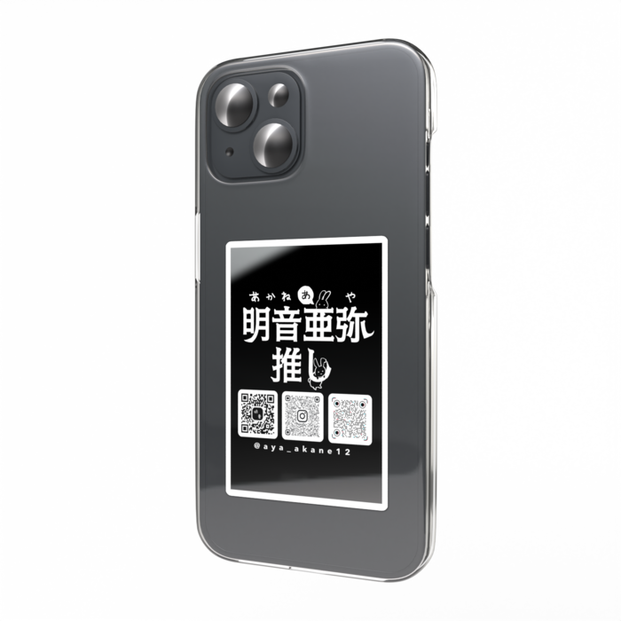 スマホステッカー - 縦