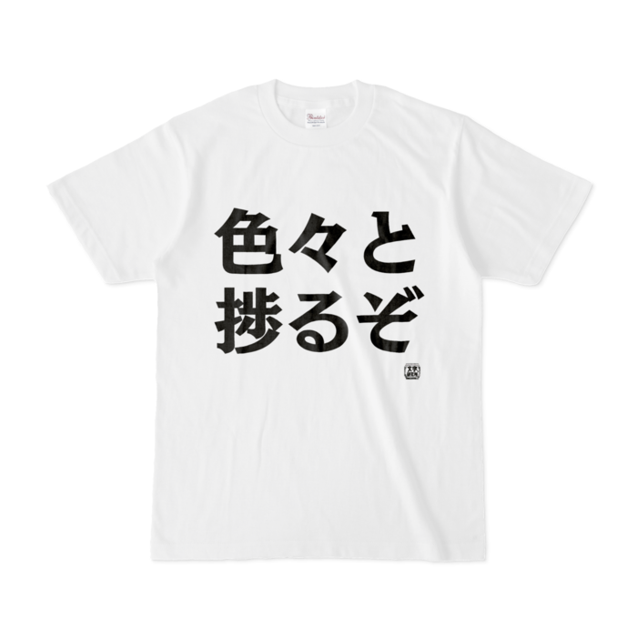 Tシャツ - S - 白
