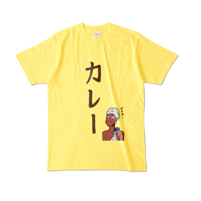 カラーTシャツ - L - イエロー (濃色)