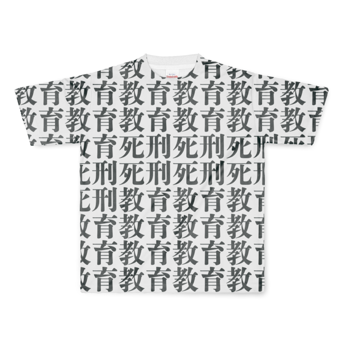 フルグラフィックTシャツ - L - 両面印刷