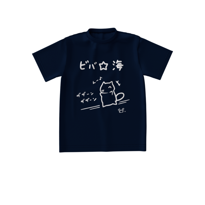 (紺)ビッグシルエットTシャツ - S