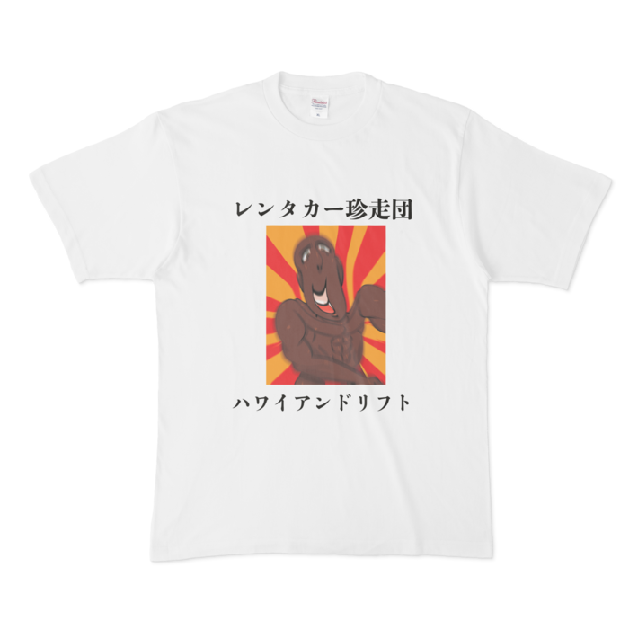 Tシャツ - XL - 白