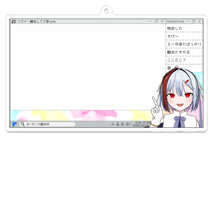 アクリルキーホルダー - 100 x 100 (mm)