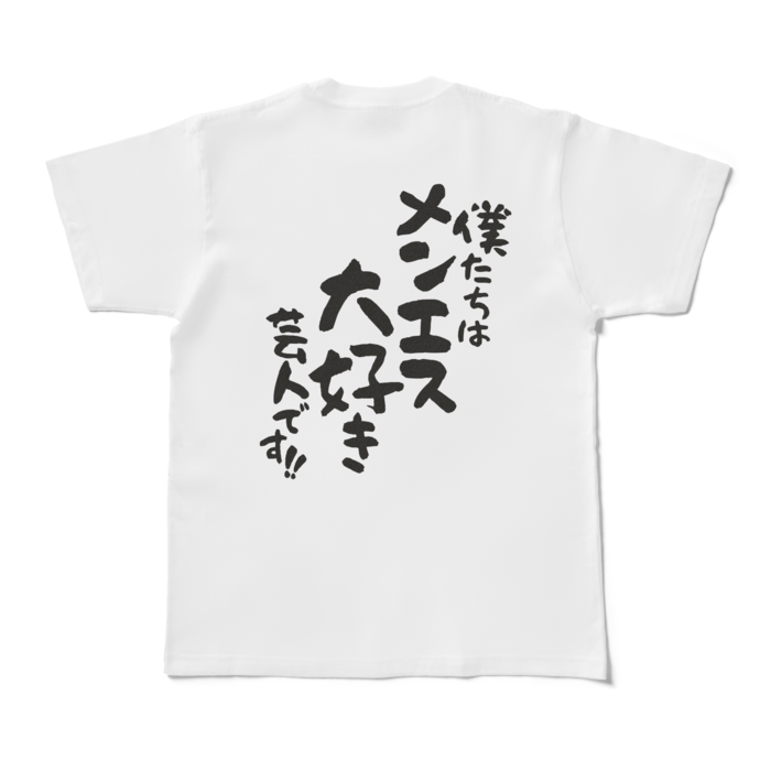 Tシャツ - M - 白