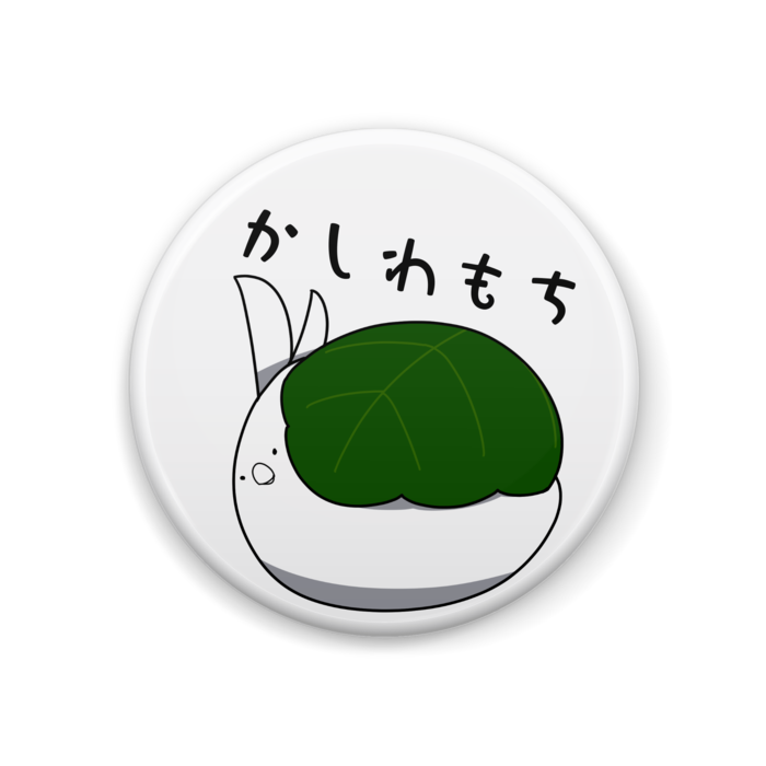 缶バッジ - 44mm