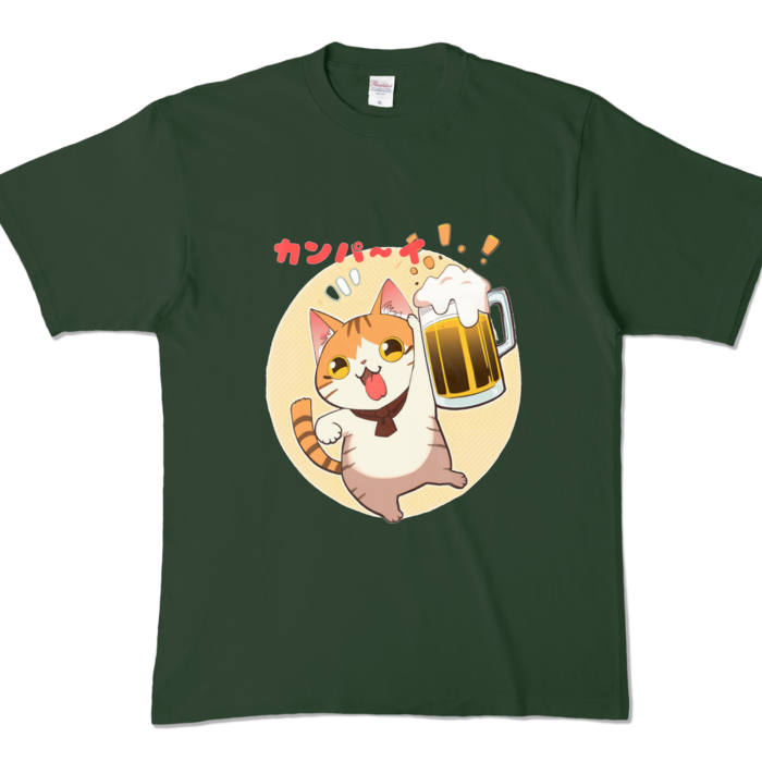 カラーTシャツ - XL - フォレスト (濃色)