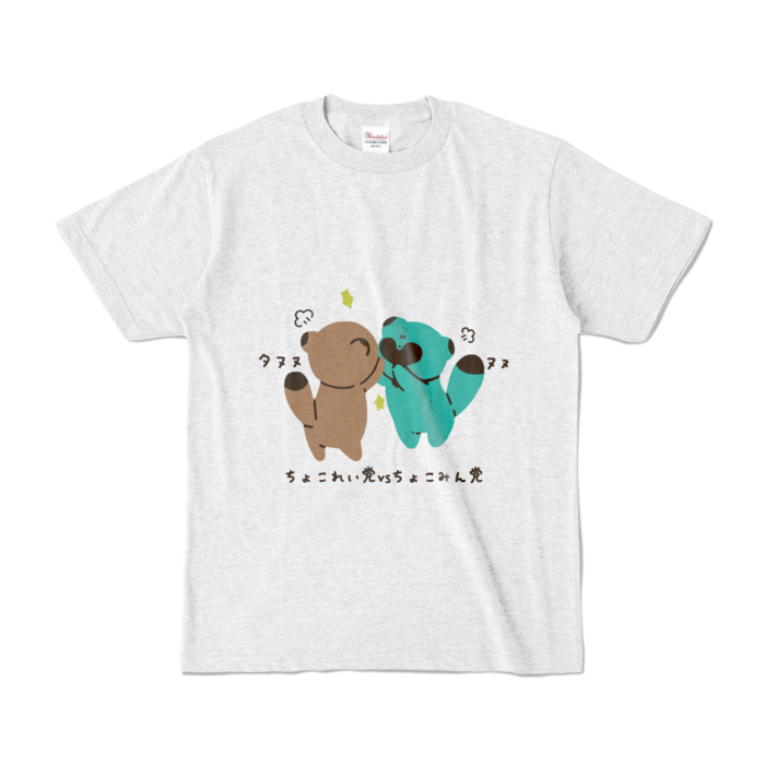 カラーTシャツ - S - アッシュ (淡色)
