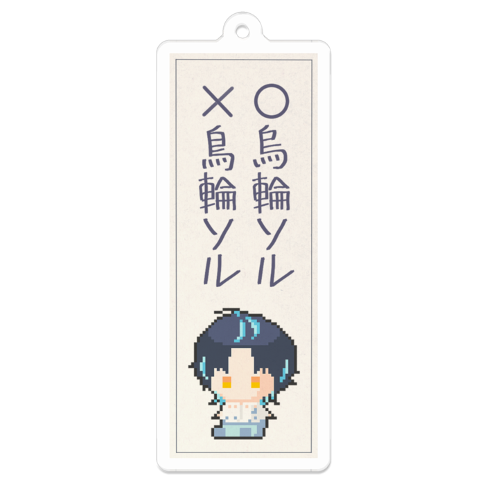 アクリルキーホルダー - 70 x 70 (mm)