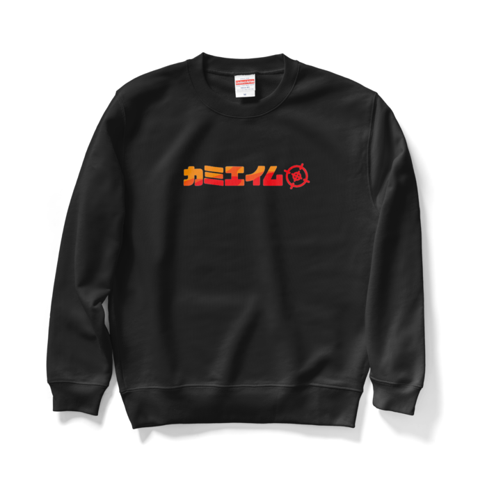 スウェット - M - ブラック