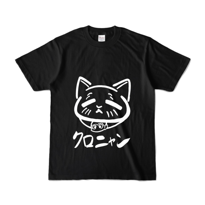 カラーTシャツ - S - ブラック (濃色)