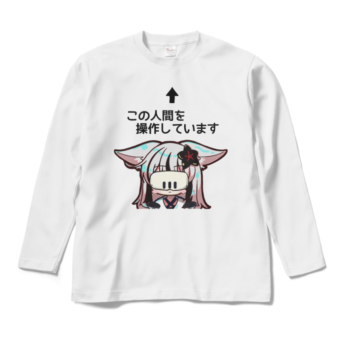 ロングスリーブTシャツ - M