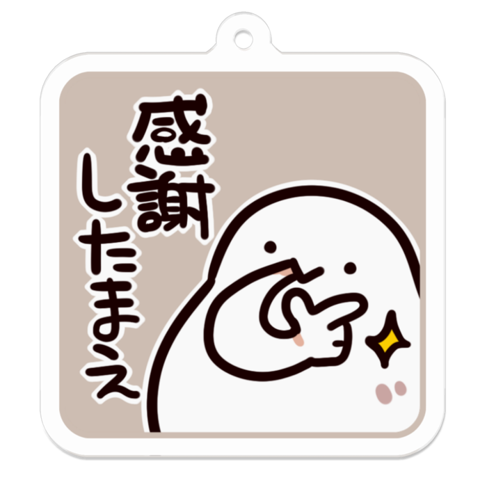 Vol3-12:感謝したまえ