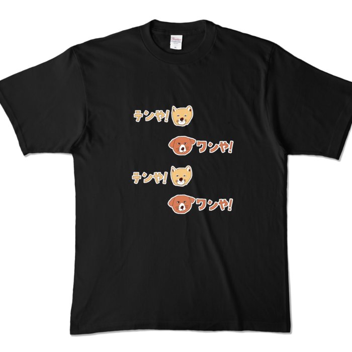 カラーTシャツ - XL - ブラック (濃色)