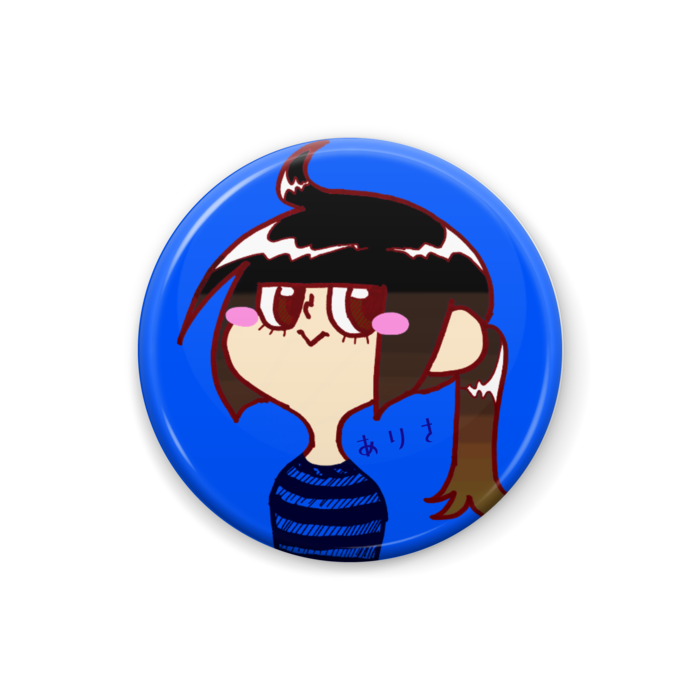 缶バッジ - 25mm(ありさ)