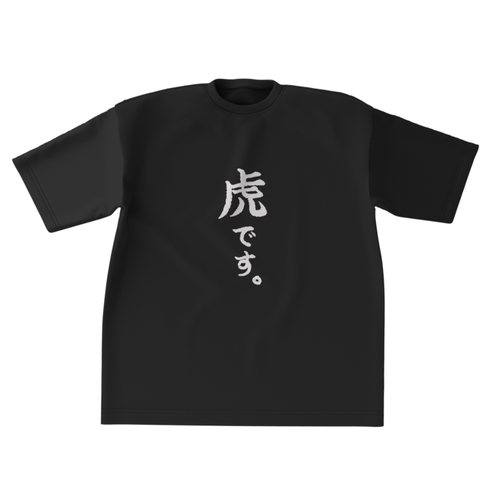 ビッグシルエットTシャツ - XL - 正面