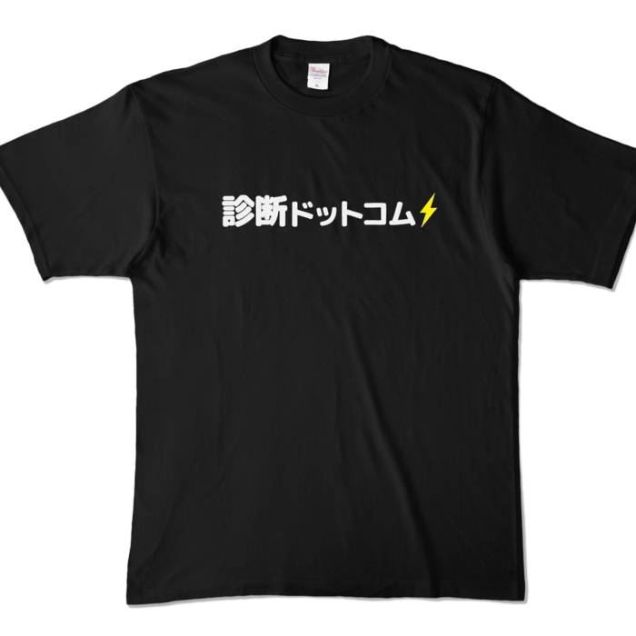 カラーTシャツ - XL - ブラック (濃色)