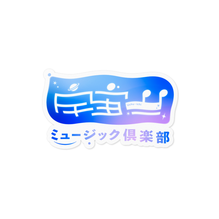 ステッカー - 100 x 100 (mm)