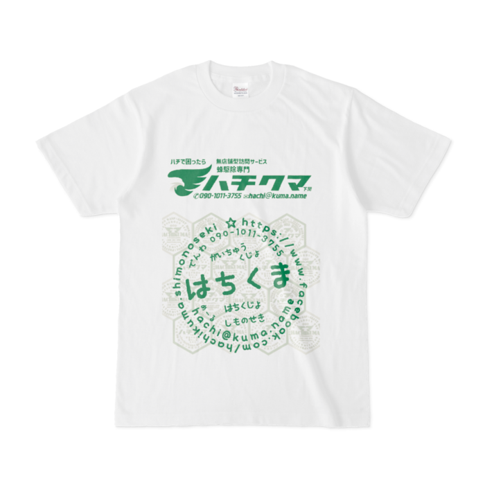 Tシャツ - S - 白(3)