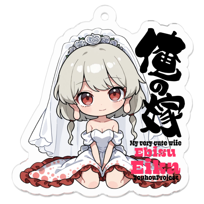 アクリルキーホルダー - 50 x 50 (mm)