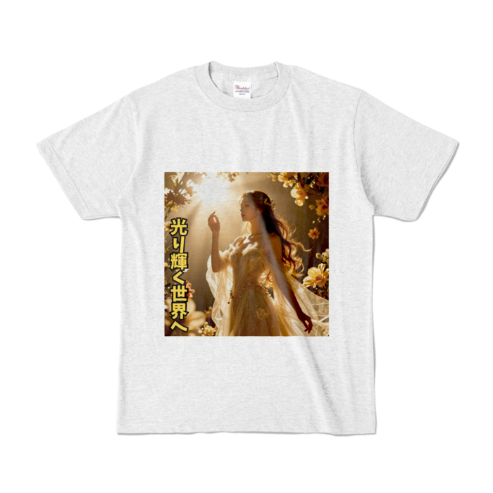 カラーTシャツ - S - アッシュ （淡色）