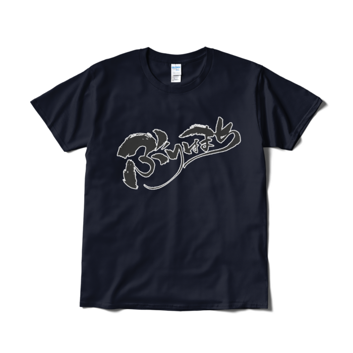 Tシャツ（短納期） - L - ネイビー